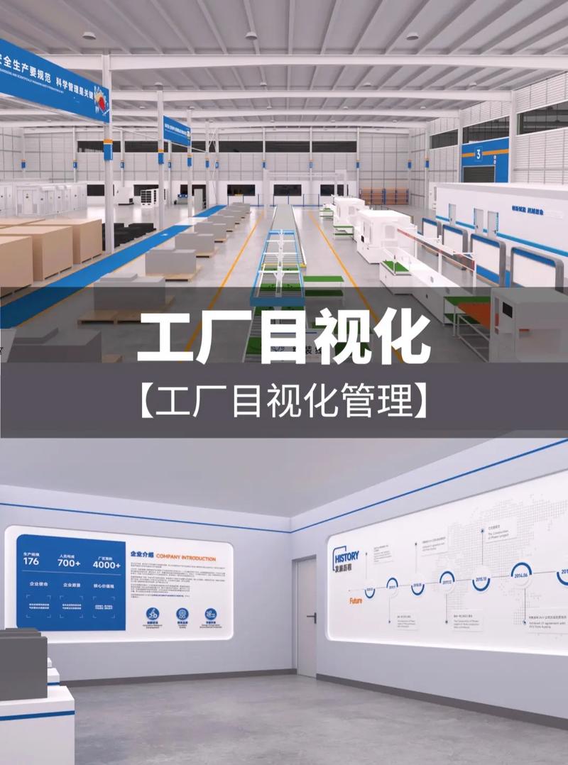 杭州工厂目视化装修设计实践 打造高效、安全、智能的现代生产空间