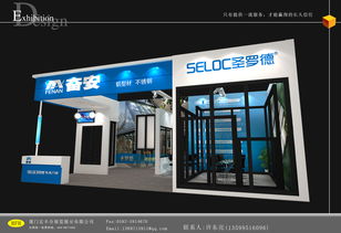 极致展示 展会设计搭建设计一条龙服务，助力您的产品脱颖而出