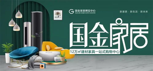 品味生活之选 恒友家具的个性化设计艺术