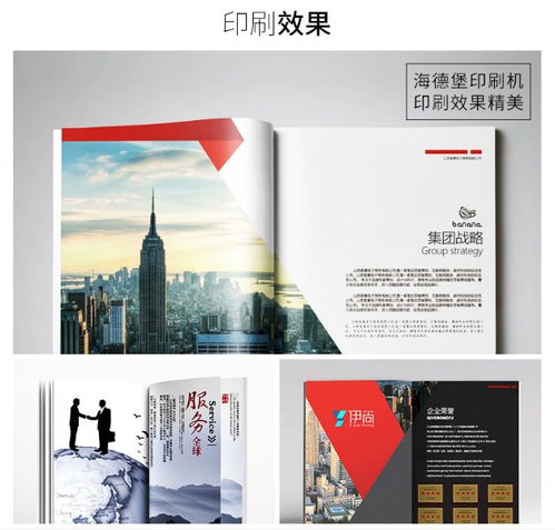 洛阳天扬设计印刷 专业平面设计服务的广告创新力量