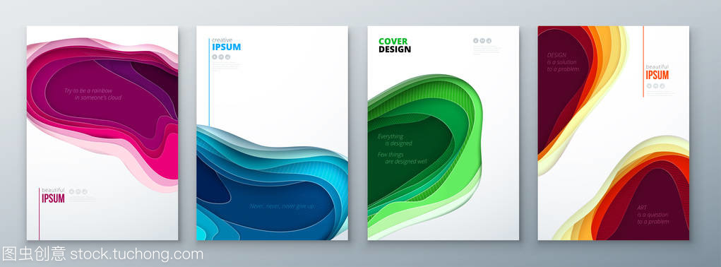 剪纸艺术与现代设计服务 红、橙、黄三色专业宣传册设计