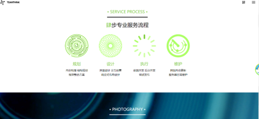 PHPMyWind单页创意网站 专业设计服务，打造您的专属线上名片